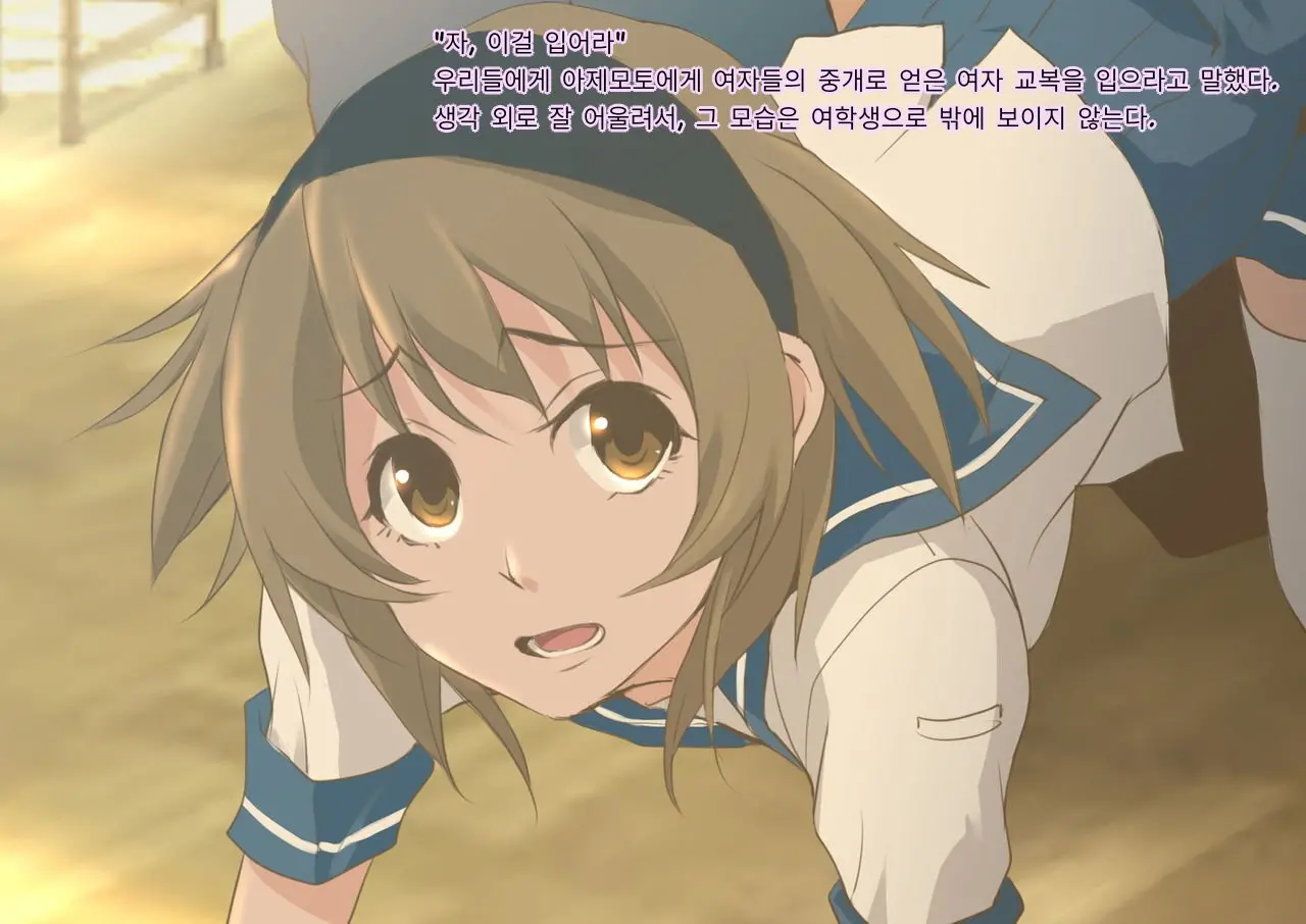 Kichiku Kyoushi Kyousei Joseika | 귀축교사 강제 여성화